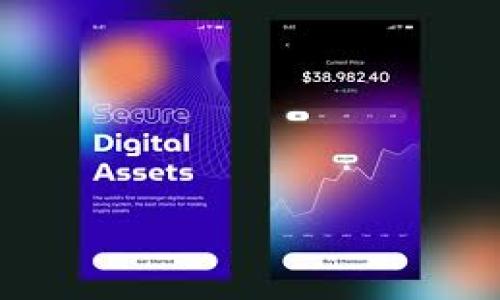   Tokenim下载是否收费？详细解析与使用指南 / 

 guanjianci Tokenim, 下载, 收费, 使用指南 /guanjianci 

在数字化的今天，很多用户对于自动化工具的需求日益增加，而Tokenim作为一种用于API管理的工具，受到了越来越多开发者和企业用户的关注。尤其在区块链和加密货币行业，Tokenim被广泛应用于数字资产的管理上。然而，伴随着这一工具的普及，用户们对于Tokenim的下载方式、是否收费、使用环境等问题也产生了较大的兴趣。本文将详细分析这些问题，帮助用户更好地理解Tokenim的下载和使用。

1. Tokenim是什么？
Tokenim是一款方便的工具，旨在帮助用户更好地管理他们的数字资产和API接口。它可以帮助用户在区块链技术的世界中，轻松创建、管理和使用各种类型的API。Tokenim不仅支持多种编程语言，还能在多种平台上运行，如Windows、Linux和Mac OS等，给开发者提供最灵活的选择。

随着区块链技术的发展，许多企业和个人也开始重视数字货币和智能合约的管理，Tokenim在这方面发挥了重要作用。它可以让用户通过简单的界面实现复杂的API请求，有效提升工作效率。因此，Tokenim的下载与使用，对于希望在这一领域取得成功的用户来说，都是非常重要的。

2. Tokenim的下载是否收费？
Tokenim的下载政策因版本和使用方式的不同而有所差异。一般情况下，Tokenim提供了免费版本和付费版的选择。免费版本通常限制了一些高级功能，适合个人开发者或初创企业使用。而对于企业用户或有更高需求的开发团队，则可能需要考虑付费版来获取更多的技术支持和功能。

用户在官方网站下载Tokenim的过程中，通常会遇到一些订阅选项。这其中可能涉及到不同的定价计划，根据您的需求选择最适合的版本。虽然Tokenim有免费版本，但为了获得更稳定更全面的功能，很多用户最终还是选择付费版本。

3. Tokenim的使用环境是什么？
Tokenim的开发者专注于提供跨平台的支持，这意味着无论是在Windows、Linux还是Mac OS上，用户都可以方便地使用Tokenim。这种灵活性使得不同类型的开发者都能根据自己的需求选择最适合的环境进行开发。

此外，Tokenim的安装过程也非常简便，用户只需下载相应的安装包，按照提示进行简单的安装步骤即可。并且，Tokenim的界面设计友好，即使是初学者也能快速上手，降低了学习成本。

4. Tokenim的注册与账户管理
在首次使用Tokenim之前，用户通常需要创建一个账户。这个步骤不仅是为了确保每个用户的交易安全，也是为了为用户提供更好的个性化服务。注册过程相对简单，用户只需提供基本信息，包括电子邮箱和密码等，系统会通过验证邮件来激活账户。

一旦注册成功，用户可以登录Tokenim，开始进行API的创建和管理。这一过程中的许多功能，如历史交易记录、资产监控等，都可以通过用户个人账号来访问。

相关问题探讨
1. Tokenim的免费版与付费版有什么区别？
Tokenim的免费版与付费版之间存在一些显著的区别。这些区别主要体现在功能的可用性和技术支持的质量上。首先，免费版可能会限制用户可用的API接口数量。这对于大多数初学者来说足够用，但一旦用户开始涉及到更复杂的项目或有了更高的需求，他们可能会发现免费版的限制逐渐显现。

其次，免费版的用户往往无法得到专门的技术支持，遇到问题时只能参考官方文档或社区支持，而付费版的用户则可以获得直接的客户服务支持，这在遇到技术故障或开发问题时，能显著提高工作效率。

此外，付费版通常也会提供更多的高级功能，比如定制化的API，性能工具等，这些都能极大提升用户的开发体验。因此，对于有需求的开发团队而言，投资付费版是值得的。

2. 下载Tokenim的步骤是什么？
下载Tokenim的步骤非常简单。用户首先需要访问Tokenim的官方网站，选择适合自己操作系统的下载链接。以下是一些步骤详细解析：
ul
li第一步，访问Tokenim官方网站，通常在网站的首页就能看到“下载”按钮。/li
li第二步，选择对应的操作系统版本，无论是Windows、Linux还是Mac，点击下载。/li
li第三步，下载完成后，打开安装包并按照向导进行安装，这个过程通常会快速且直观，用户只需按照提示进行操作即可。/li
li第四步，安装完成后，启动Tokenim，并根据系统提示创建账户。/li
/ul

整个下载和安装过程大概只需要几分钟，对于用户来说是非常友好的体验。

3. Tokenim是否需要联网使用？
Tokenim的使用需要联网，尤其是在进行API请求和数据更新时，网络连接是必不可少的。Tokenim与区块链网络的交互通常是实时的，用户提交的每一个API请求都需要通过网络传输到区块链或者相关的服务器上。若是断开网络连接，有些功能将无法正常使用。

然而，在本地环境下，用户依然可以对Tokenim的某些功能进行使用，比如个人账户的管理和本地数据的查看等。这为用户提供了一定程度的灵活性，即使没有网络，他们也能对自己的工作进行一定的控制。

4. 如何解决Tokenim使用中遇到的问题？
在使用Tokenim的过程中，可能会遇到各种不同的问题，比如API请求失败、账户无法登录等。此时，建议用户首先查看官方提供的文档和在线帮助，一般会有相关的解决方案。如果问题仍然无法解决，可以考虑以下几个步骤：
ul
li访问Tokenim的用户论坛，通常社区中会有其他用户分享经验，可能正好能解答您的疑问。/li
li联系Tokenim的客服支持，付费版用户可获得优先服务，他们通常能为用户提供更及时的反馈。/li
li参与在线学习和培训课程，很多时候，跟随专家的讲解能够有效地减少错误发生的几率。/li
/ul

总结来说，Tokenim是一款功能强大且灵活的工具，适合各种类型的用户。在了解其下载及使用策略后，用户能够更有效地利用Tokenim来管理自己的数字资产，充分发挥技术的优势。